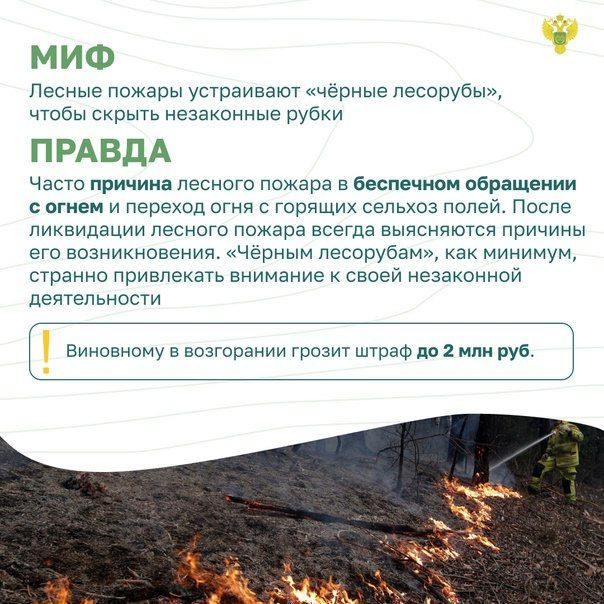 #информация_для_населения #информация_для_населения
