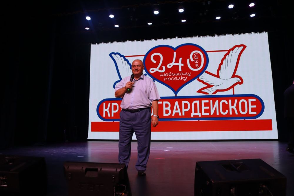 Василий Грабован: Вчера мы отметили 240-летие пгт Красногвардейское Василий Грабован: Вчера мы отметили 240-летие пгт Красногвардейское