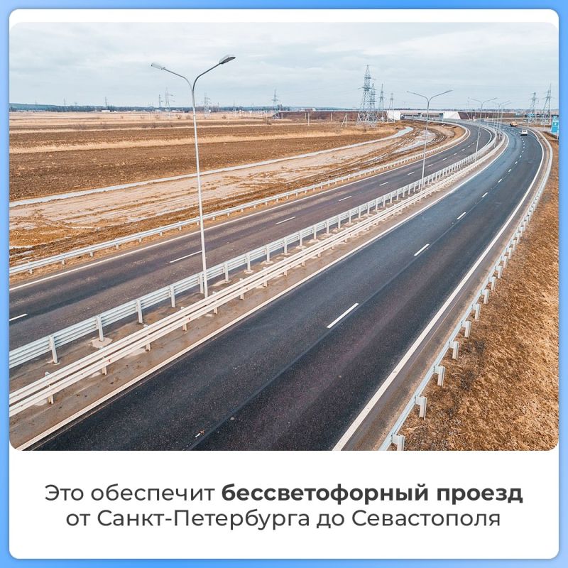До конца года планируется завершить работы на дороге А-289, которая соединит трассу М-4 «Дон» и Крымский мост До конца года планируется завершить работы на дороге А-289, которая соединит трассу М-4 «Дон» и Крымский мост