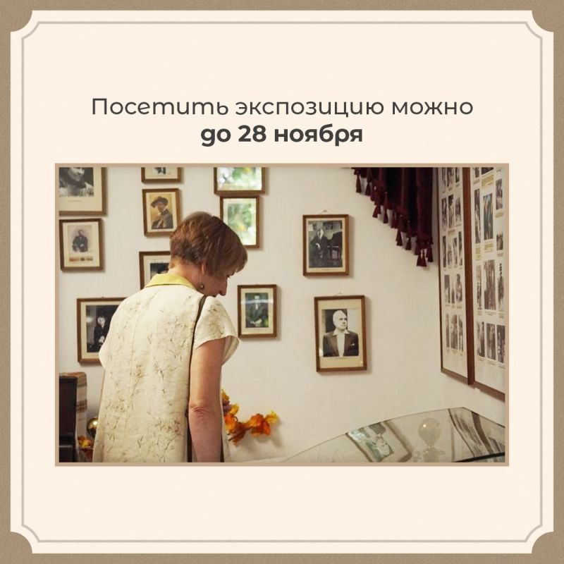 На даче Антона Чехова в Гурзуфе открылась выставка, посвящённая супруге писателя Ольге Книппер и её ближайшему окружению На даче Антона Чехова в Гурзуфе открылась выставка, посвящённая супруге писателя Ольге Книппер и её ближайшему окружению