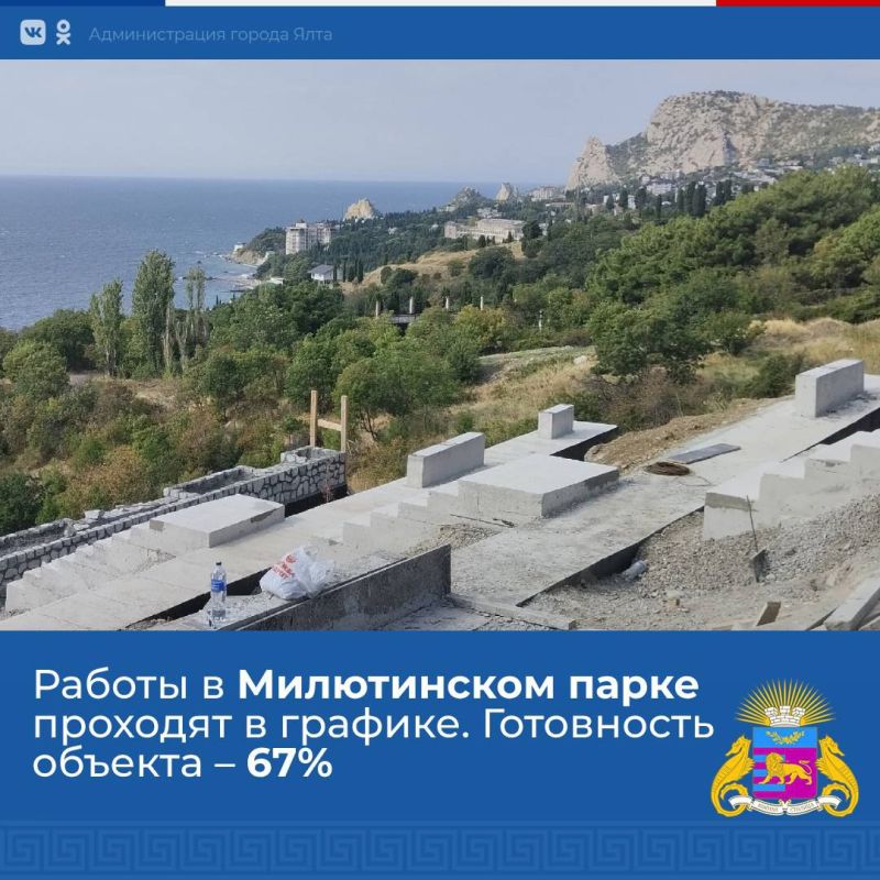 ���������� ������������ ����� � 67%