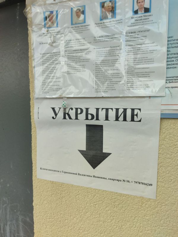 В рамках оказания методической помощи сотрудниками управления гражданской обороны и защиты населения Главного управления МЧС... В рамках оказания методической помощи сотрудниками управления гражданской обороны и защиты населения Главного управления МЧС...