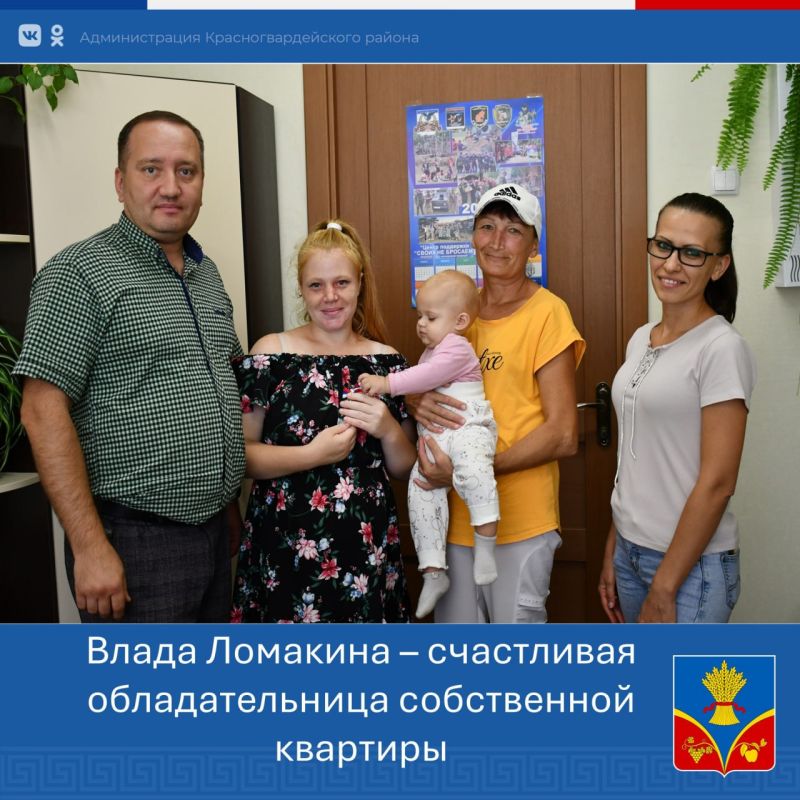 Еще два ребенка – сироты в нашем районе получили долгожданные ключи от собственного жилья Еще два ребенка – сироты в нашем районе получили долгожданные ключи от собственного жилья