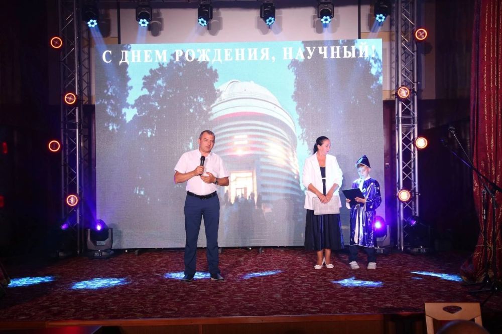 Дмитрий Скобликов: 13 сентября поселок Научный отметил свой очередной день рождения Дмитрий Скобликов: 13 сентября поселок Научный отметил свой очередной день рождения