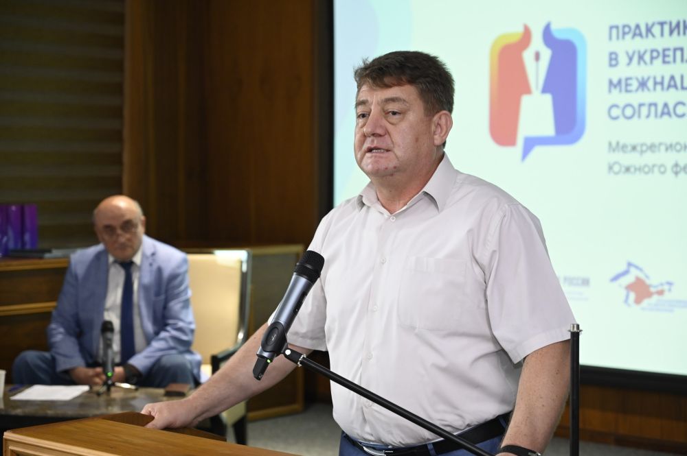 Межрегиональный форум Южного федерального округа «Практика СМИ в укреплении межнационального согласия» начал свою работу Межрегиональный форум Южного федерального округа «Практика СМИ в укреплении межнационального согласия» начал свою работу