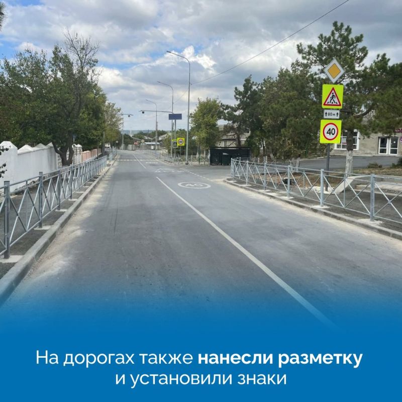 Республика Крым активно работает над улучшением качества дорожной сети, успешно реализуя национальный проект «Безопасные качественные дороги» Республика Крым активно работает над улучшением качества дорожной сети, успешно реализуя национальный проект «Безопасные качественные дороги»