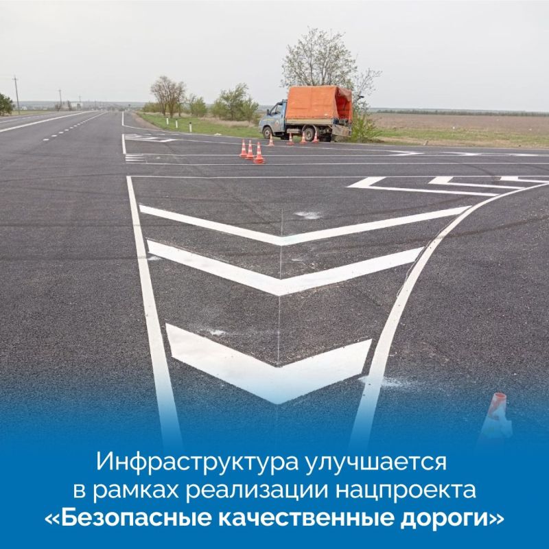 Республика Крым активно работает над улучшением качества дорожной сети, успешно реализуя национальный проект «Безопасные качественные дороги» Республика Крым активно работает над улучшением качества дорожной сети, успешно реализуя национальный проект «Безопасные качественные дороги»