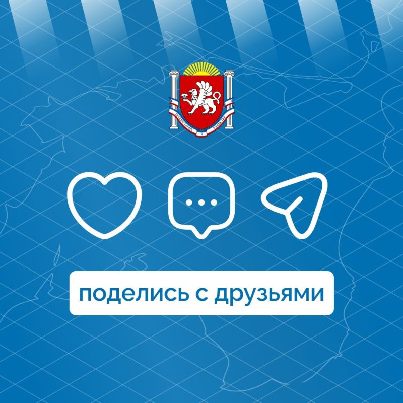 Республика Крым активно работает над улучшением качества дорожной сети, успешно реализуя национальный проект «Безопасные качественные дороги» Республика Крым активно работает над улучшением качества дорожной сети, успешно реализуя национальный проект «Безопасные качественные дороги»
