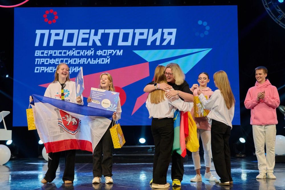 Валентина Лаврик: С радостью сообщаем о выдающемся достижении на Всероссийском форуме профессиональной ориентации «ПроеКТОриЯ», который прошел в этом году Валентина Лаврик: С радостью сообщаем о выдающемся достижении на Всероссийском форуме профессиональной ориентации «ПроеКТОриЯ», который прошел в этом году