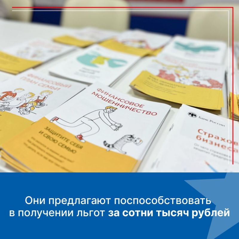 Участники СВО могут рассчитывать на бесплатную юридическую помощь Участники СВО могут рассчитывать на бесплатную юридическую помощь