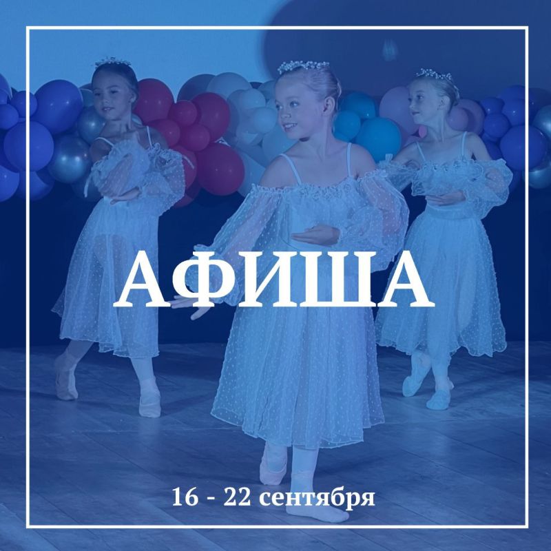 ����� �� ������. ��������� ���������-��������������� ����������� � ����, ������ � ������� ������ ������ ����� �� ������ � � 16 �� 22 �������� ����������! ��������� ����