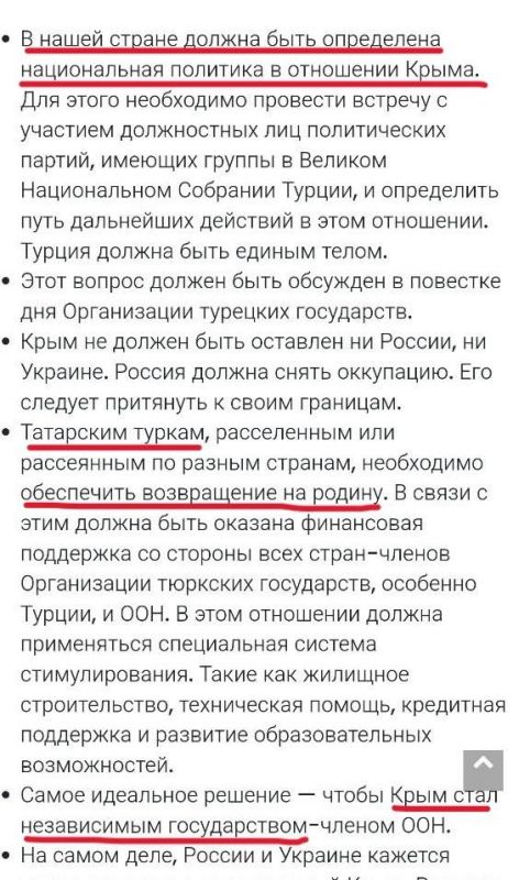 Михаил Онуфриенко: Недавно президент Турции Реджеп Тайип Эрдоган сделал громкое заявление, порадовавшее просроченного президента киевской хунты Михаил Онуфриенко: Недавно президент Турции Реджеп Тайип Эрдоган сделал громкое заявление, порадовавшее просроченного президента киевской хунты