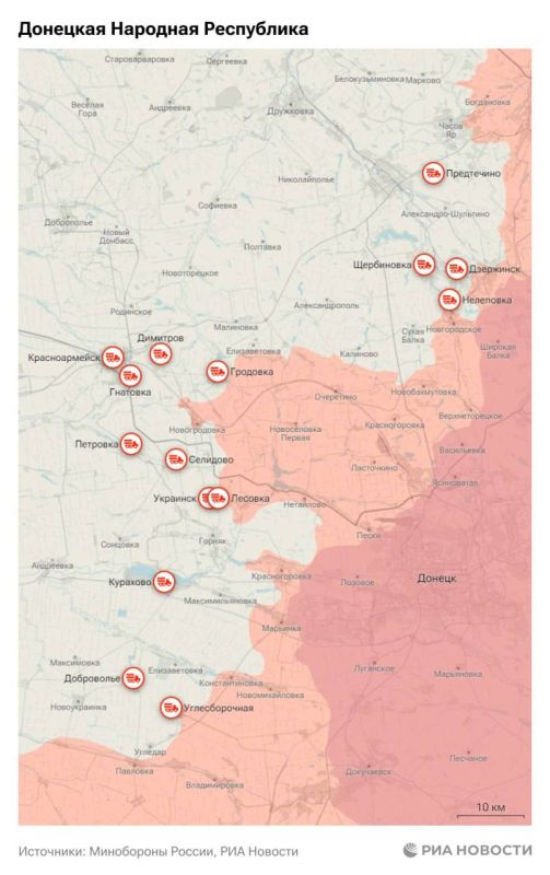 Актуальная обстановка в зоне СВО на сегодня Актуальная обстановка в зоне СВО на сегодня