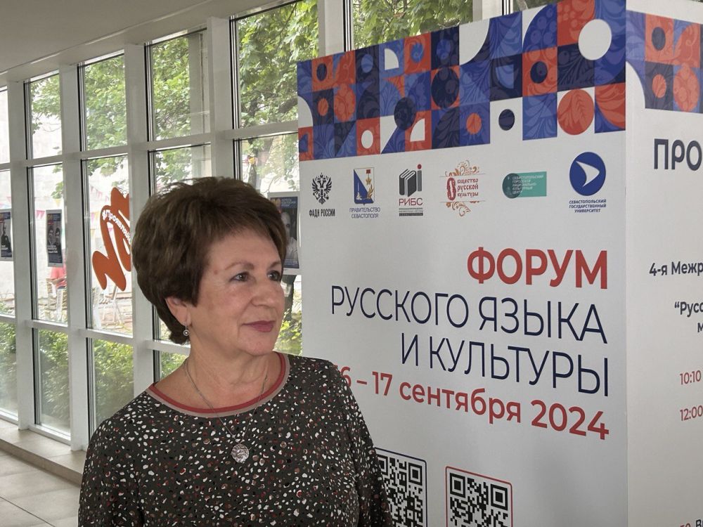 Екатерина Алтабаева: В Севастополе начал свою работу Форум русского языка и культуры «Великое русское слово» Екатерина Алтабаева: В Севастополе начал свою работу Форум русского языка и культуры «Великое русское слово»