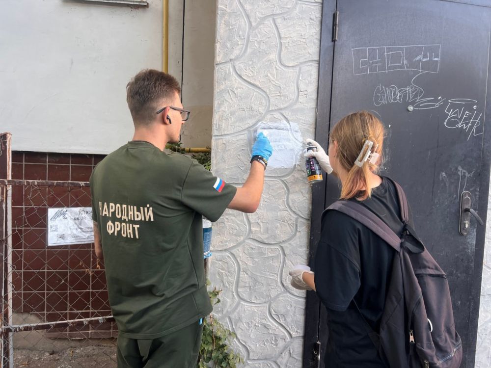 В Севастополе полицейские вместе с волонтёрами и гимназистами провели антинаркотическую акцию «Закрась опасность» В Севастополе полицейские вместе с волонтёрами и гимназистами провели антинаркотическую акцию «Закрась опасность»