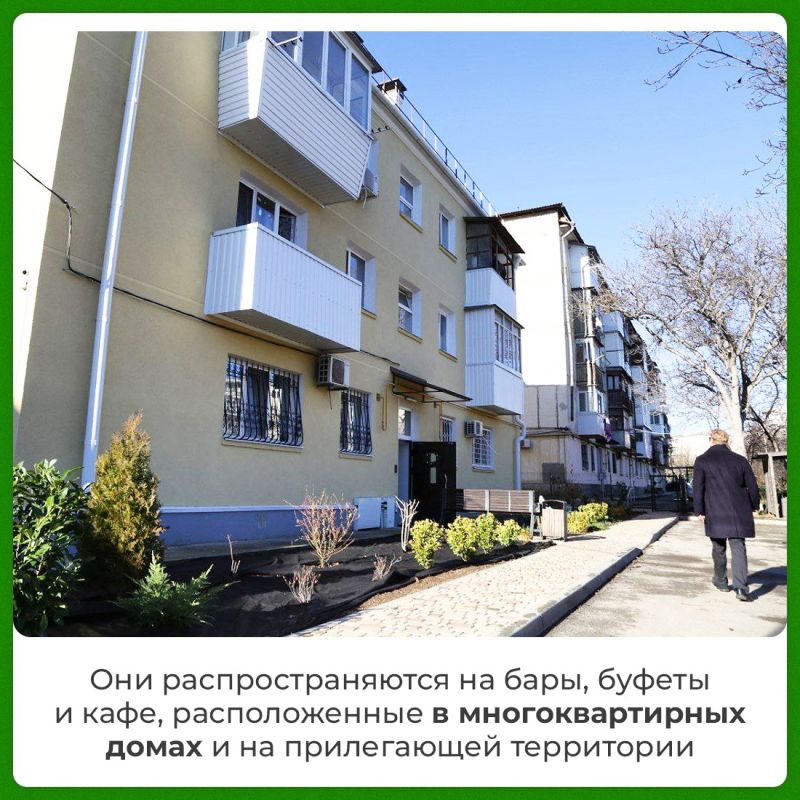 23 сентября вступит в силу закон, ограничивающий время продажи алкогольной продукции в объектах общественного питания, расположенных в многоквартирных домах или на прилегающей к ним территории 23 сентября вступит в силу закон, ограничивающий время продажи алкогольной продукции в объектах общественного питания, расположенных в многоквартирных домах или на прилегающей к ним территории