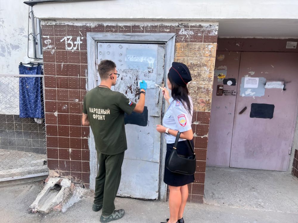 В Севастополе полицейские вместе с волонтёрами и гимназистами провели антинаркотическую акцию «Закрась опасность» В Севастополе полицейские вместе с волонтёрами и гимназистами провели антинаркотическую акцию «Закрась опасность»