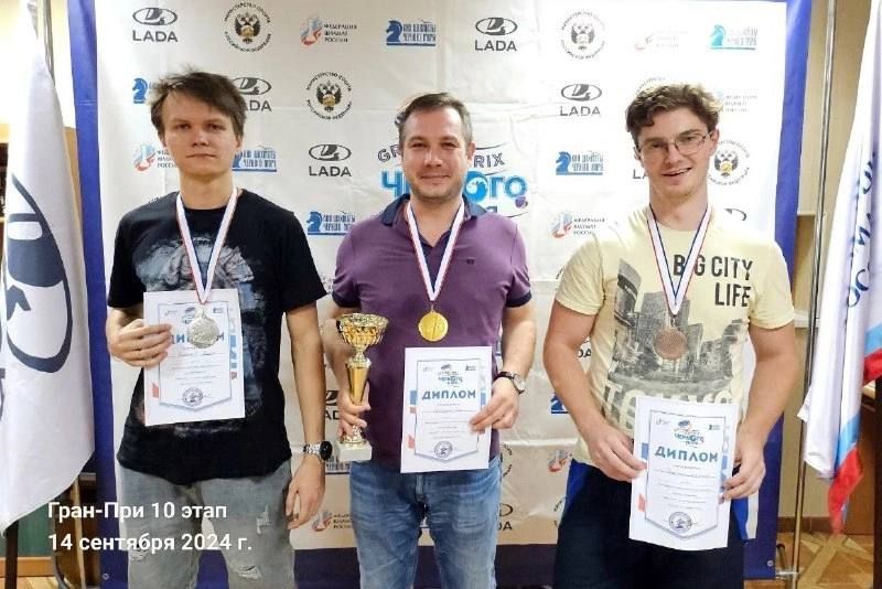 15 сентября в Алуште завершился X Этап Международных соревнований «Шахматный фестиваль «Гран-При Черного моря – Каисса 2024» 15 сентября в Алуште завершился X Этап Международных соревнований «Шахматный фестиваль «Гран-При Черного моря – Каисса 2024»