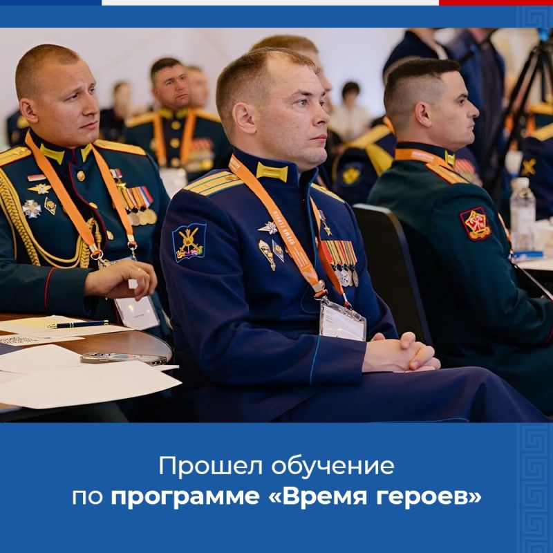 Герой России возглавил «Движение Первых» Герой России возглавил «Движение Первых»