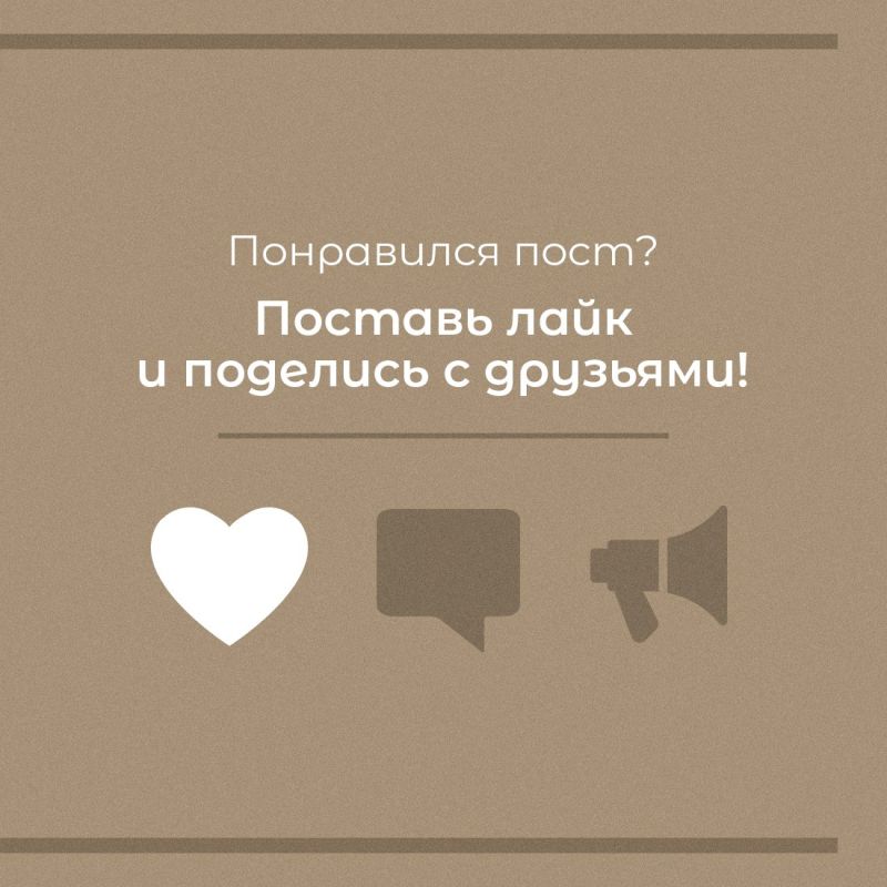Татьяна Манежина: 30 сентября мы отметим вторую годовщину воссоединения ДНР, ЛНР, Запорожской и Херсонской областей с Россией Татьяна Манежина: 30 сентября мы отметим вторую годовщину воссоединения ДНР, ЛНР, Запорожской и Херсонской областей с Россией