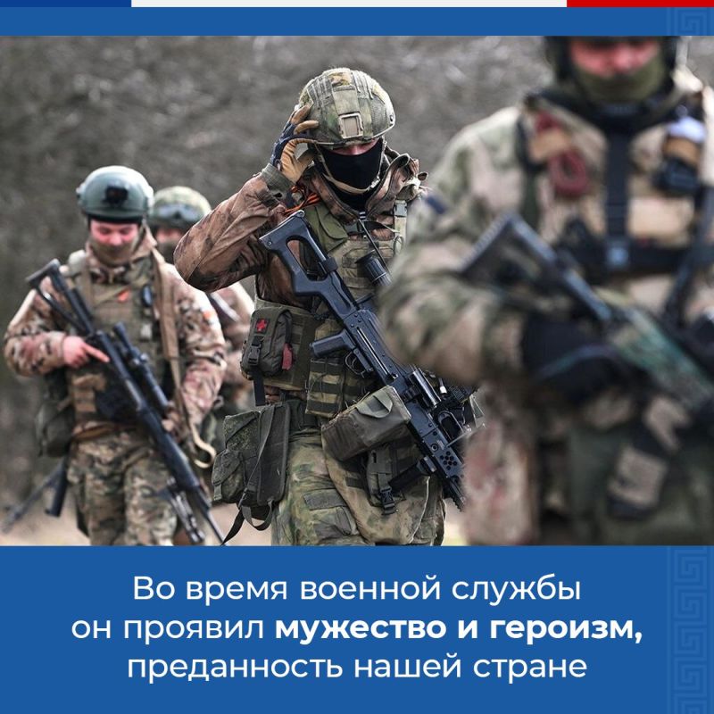 Герой России возглавил «Движение Первых» Герой России возглавил «Движение Первых»