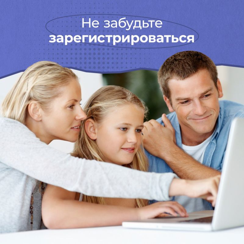 Активные выходные всей семьёй! Активные выходные всей семьёй!