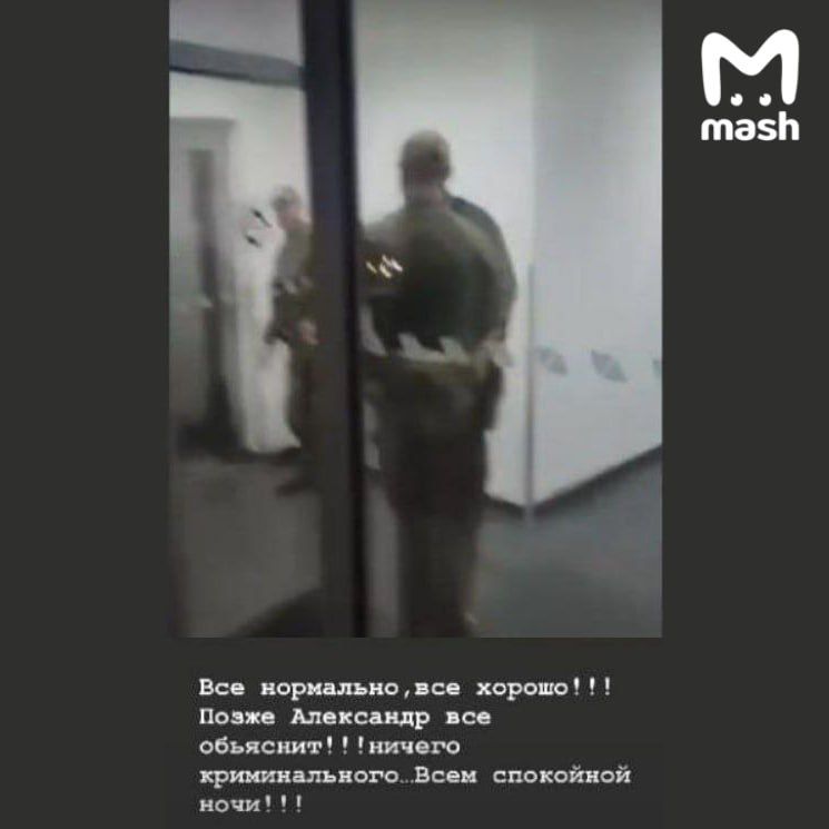 Задержание усика Задержание усика