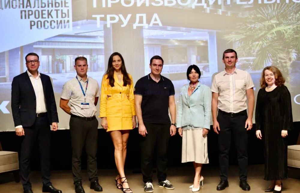 В 2024 году в Национальный проект «Производительность труда» включили господдержку туристической отрасли, в том числе санаторно-курортных организаций В 2024 году в Национальный проект «Производительность труда» включили господдержку туристической отрасли, в том числе санаторно-курортных организаций