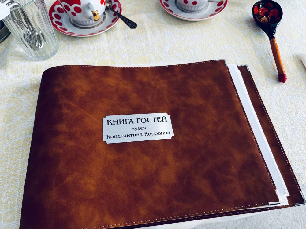 Музей Константина Коровина в Гурзуфе посетили более 9 тысяч гостей и жителей Крыма Музей Константина Коровина в Гурзуфе посетили более 9 тысяч гостей и жителей Крыма
