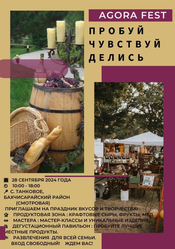         28.09.2024  10:00  18:00  . ...