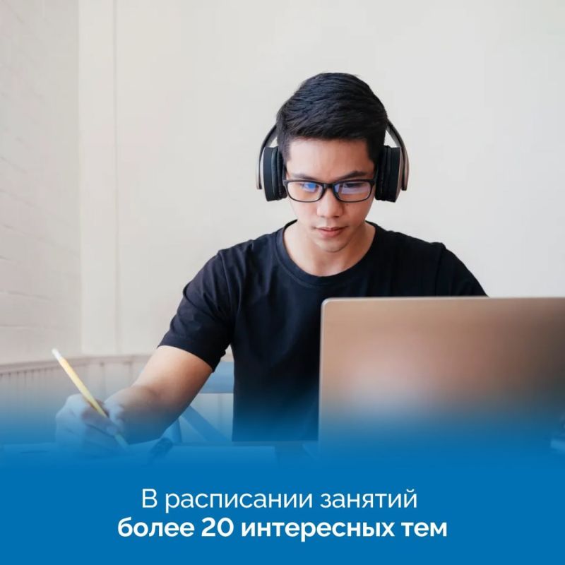 Учеников Республики Крым приглашают на онлайн-уроки по финансовой грамотности Учеников Республики Крым приглашают на онлайн-уроки по финансовой грамотности