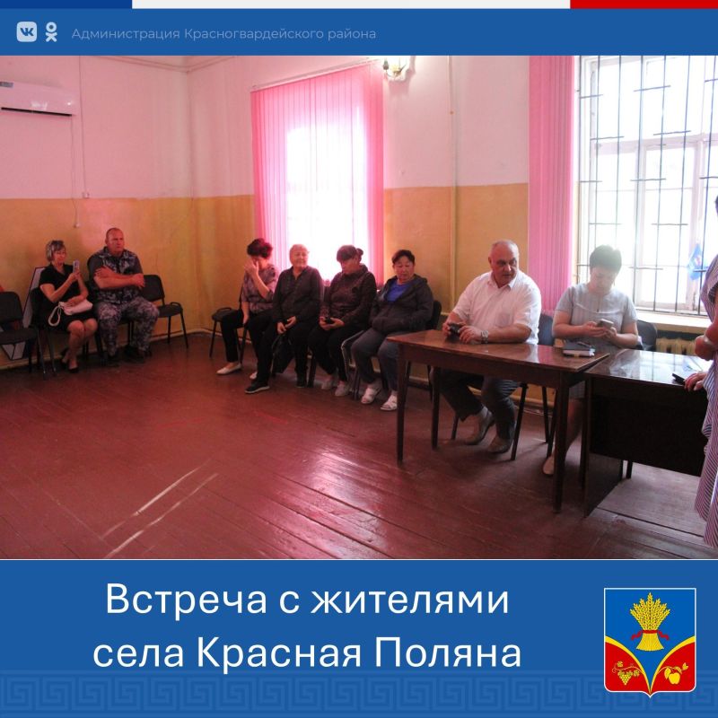 Василий Грабован: Вчера провел личный прием в селах Красная Поляна и Новоэстония Василий Грабован: Вчера провел личный прием в селах Красная Поляна и Новоэстония