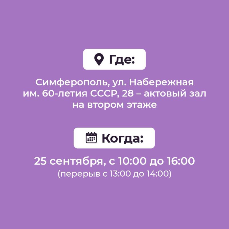 В Министерстве юстиции Республики Крым пройдёт Единый день оказания бесплатной юридической помощи, приуроченный ко Дню Государственного герба и Государственного флага республики В Министерстве юстиции Республики Крым пройдёт Единый день оказания бесплатной юридической помощи, приуроченный ко Дню Государственного герба и Государственного флага республики