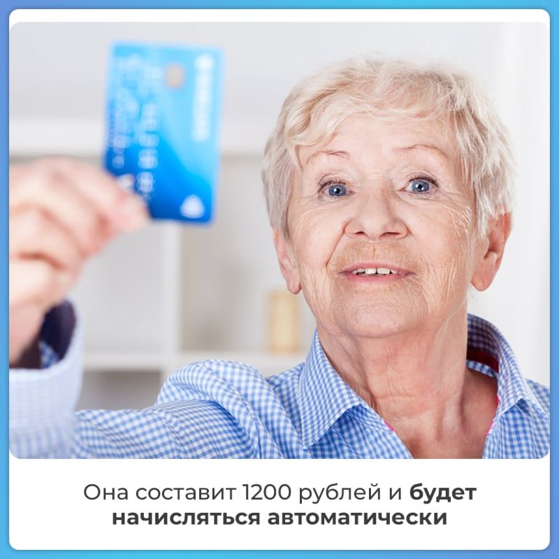 С 1 января следующего года отделение Социального фонда России по Крыму установит надбавки к пенсиям инвалидам I группы и гражданам старше 80 лет С 1 января следующего года отделение Социального фонда России по Крыму установит надбавки к пенсиям инвалидам I группы и гражданам старше 80 лет