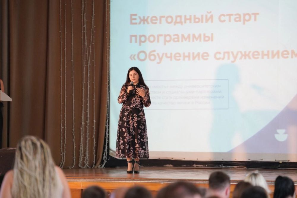 ОБУЧЕНИЕ СЛУЖЕНИЕМ. В КФУ им. В.И. Вернадского состоялся старт программы «Обучение служением». В мероприятии приняла участие заместитель председателя Госкомитета молодежной политики Республики Крым Ани Григорян ОБУЧЕНИЕ СЛУЖЕНИЕМ. В КФУ им. В.И. Вернадского состоялся старт программы «Обучение служением». В мероприятии приняла участие заместитель председателя Госкомитета молодежной политики Республики Крым Ани Григорян