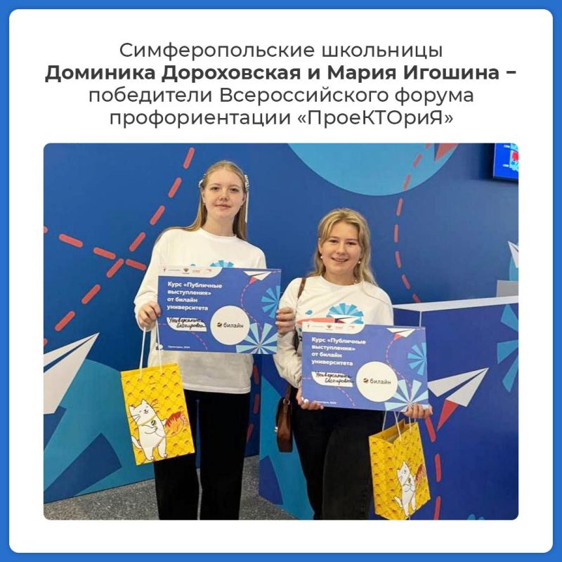 Сотрудники симферопольской Госавтоинспекции в рамках Недели безопасности дорожного движения проводят встречи с учащимися образовательных учреждений Сотрудники симферопольской Госавтоинспекции в рамках Недели безопасности дорожного движения проводят встречи с учащимися образовательных учреждений