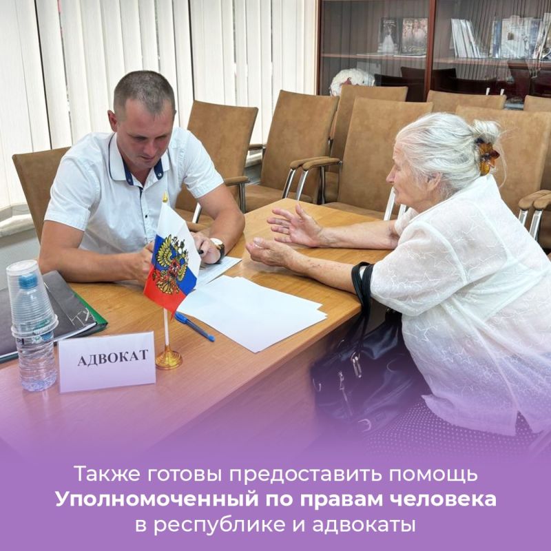 В Министерстве юстиции Республики Крым пройдёт Единый день оказания бесплатной юридической помощи, приуроченный ко Дню Государственного герба и Государственного флага республики В Министерстве юстиции Республики Крым пройдёт Единый день оказания бесплатной юридической помощи, приуроченный ко Дню Государственного герба и Государственного флага республики