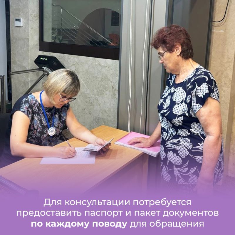 В Министерстве юстиции Республики Крым пройдёт Единый день оказания бесплатной юридической помощи, приуроченный ко Дню Государственного герба и Государственного флага республики В Министерстве юстиции Республики Крым пройдёт Единый день оказания бесплатной юридической помощи, приуроченный ко Дню Государственного герба и Государственного флага республики