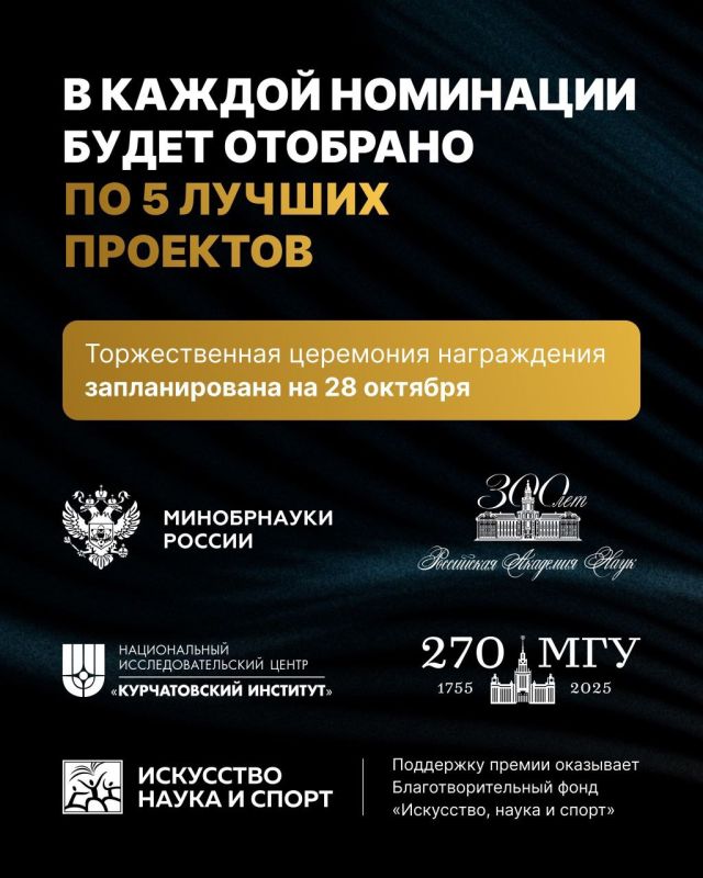 ЗА ВЕРНОСТЬ НАУКЕ. Прием заявок на Х Всероссийскую премию «За верность науке» открыт до 25 сентября К участию приглашаются... ЗА ВЕРНОСТЬ НАУКЕ. Прием заявок на Х Всероссийскую премию «За верность науке» открыт до 25 сентября К участию приглашаются...