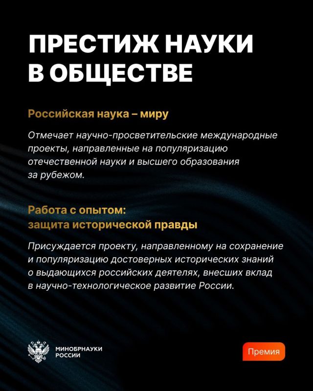 ЗА ВЕРНОСТЬ НАУКЕ. Прием заявок на Х Всероссийскую премию «За верность науке» открыт до 25 сентября К участию приглашаются... ЗА ВЕРНОСТЬ НАУКЕ. Прием заявок на Х Всероссийскую премию «За верность науке» открыт до 25 сентября К участию приглашаются...
