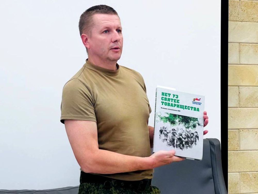 В «Артеке» прошёл Урок мужества с участником СВО В «Артеке» прошёл Урок мужества с участником СВО