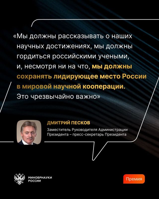ЗА ВЕРНОСТЬ НАУКЕ. Прием заявок на Х Всероссийскую премию «За верность науке» открыт до 25 сентября К участию приглашаются... ЗА ВЕРНОСТЬ НАУКЕ. Прием заявок на Х Всероссийскую премию «За верность науке» открыт до 25 сентября К участию приглашаются...