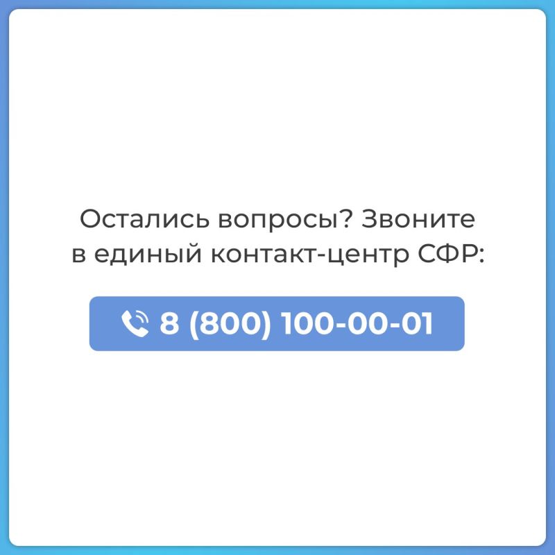 С 1 января следующего года отделение Социального фонда России по Крыму установит надбавки к пенсиям инвалидам I группы и гражданам старше 80 лет С 1 января следующего года отделение Социального фонда России по Крыму установит надбавки к пенсиям инвалидам I группы и гражданам старше 80 лет