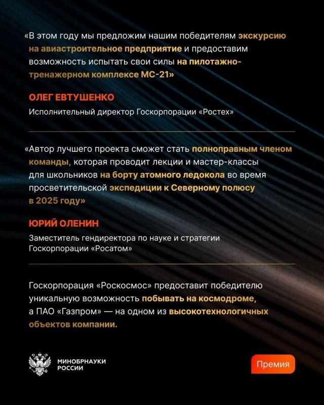ЗА ВЕРНОСТЬ НАУКЕ. Прием заявок на Х Всероссийскую премию «За верность науке» открыт до 25 сентября К участию приглашаются... ЗА ВЕРНОСТЬ НАУКЕ. Прием заявок на Х Всероссийскую премию «За верность науке» открыт до 25 сентября К участию приглашаются...