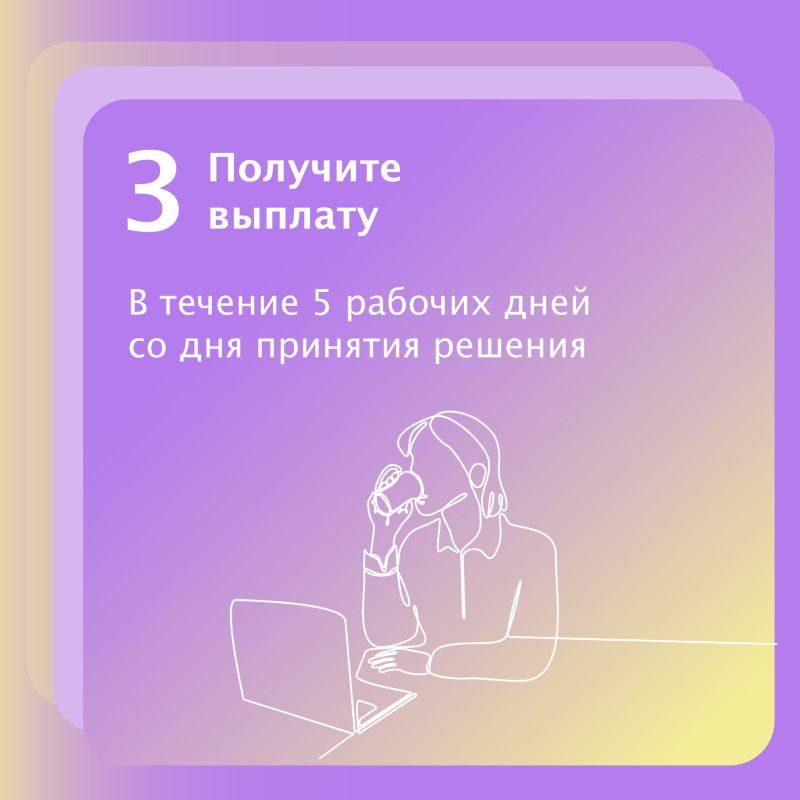 Остались деньги с маткапитала? Остались деньги с маткапитала?