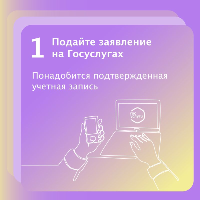 Остались деньги с маткапитала? Остались деньги с маткапитала?