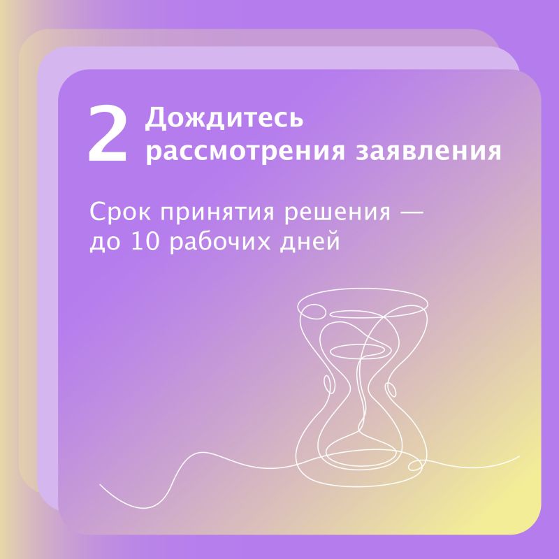 Остались деньги с маткапитала? Остались деньги с маткапитала?