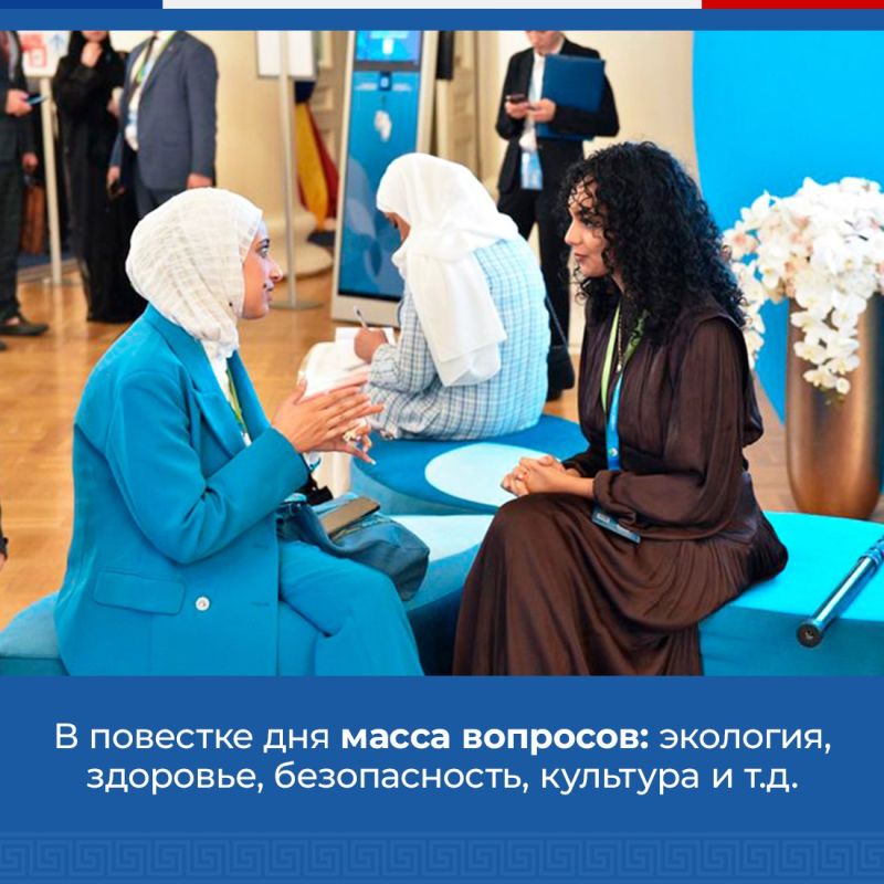 В Санкт-Петербурге проводится Евразийский женский форум В Санкт-Петербурге проводится Евразийский женский форум