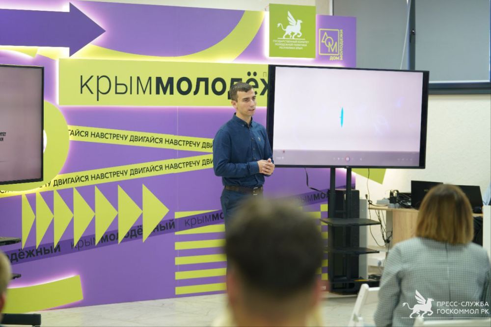 ВСЁ ДЛЯ СТУДЕНЧЕСТВА. В Ресурсном центре поддержки добровольчества стартовало всекрымское совещание для представителей среднего профессионального образования. На протяжении двух дней будем обсуждать реализацию молодежной политики в учреждениях СПО ВСЁ ДЛЯ СТУДЕНЧЕСТВА. В Ресурсном центре поддержки добровольчества стартовало всекрымское совещание для представителей среднего профессионального образования. На протяжении двух дней будем обсуждать реализацию молодежной политики в учреждениях СПО