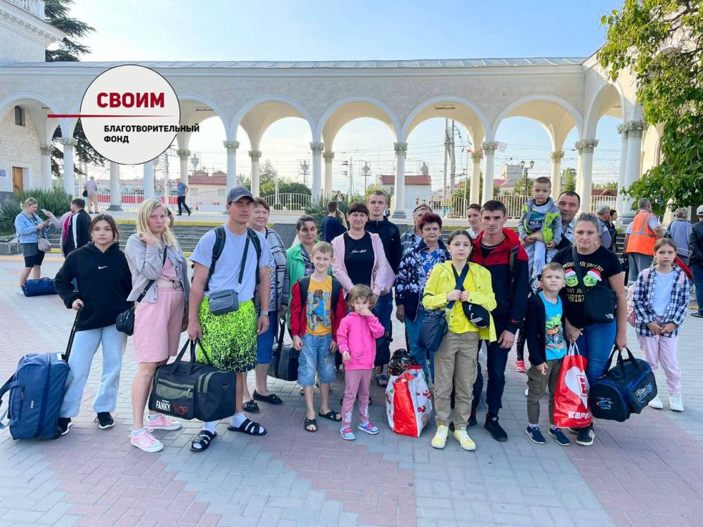 ЧЕТВЕРТАЯ ГРУППА ЖИТЕЛЕЙ КУРСКОЙ ОБЛАСТИ, ПОСТРАДАВШАЯ ОТ ВНЕЗАПНЫХ АТАК ВСУ, прибыла на психологическую реабилитацию и отдых в Евпаторию по программе БФ «СВОИМ» (@blago_svoim) ЧЕТВЕРТАЯ ГРУППА ЖИТЕЛЕЙ КУРСКОЙ ОБЛАСТИ, ПОСТРАДАВШАЯ ОТ ВНЕЗАПНЫХ АТАК ВСУ, прибыла на психологическую реабилитацию и отдых в Евпаторию по программе БФ «СВОИМ» (@blago_svoim)